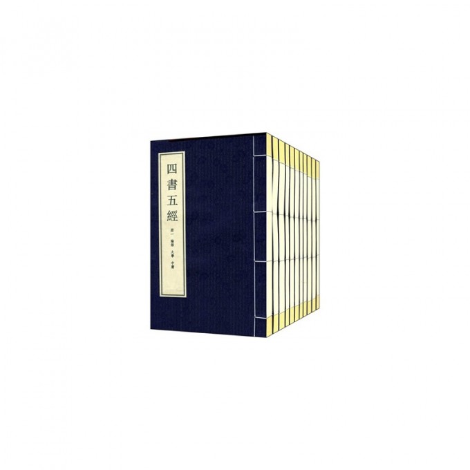 四书五经(共11册)(精)
