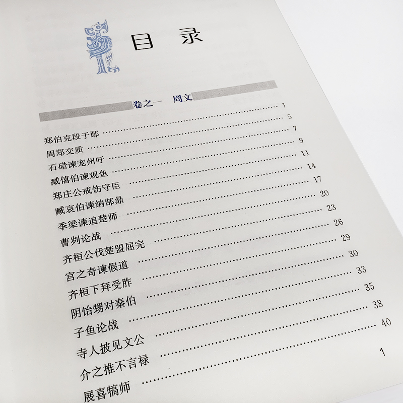 从悉尼到苗黔山