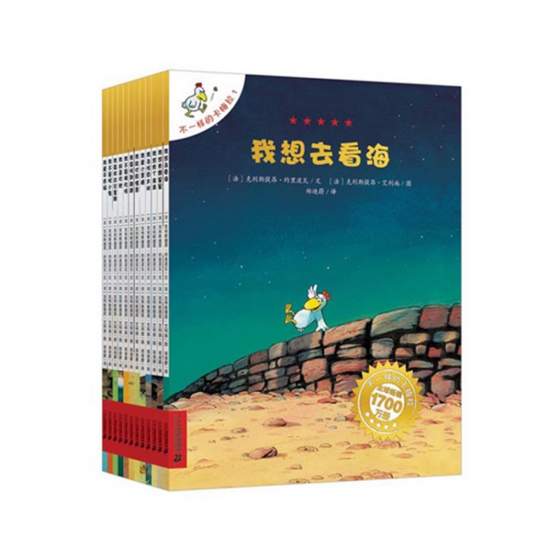 不一样的卡梅拉(1-12)