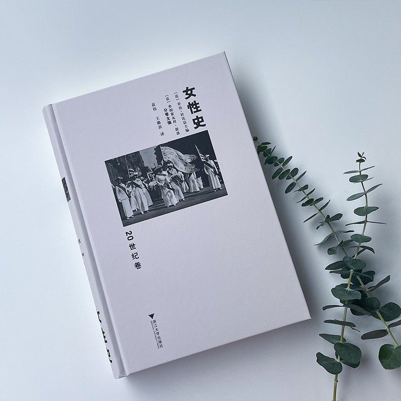 领导者必须掌握的激励艺术