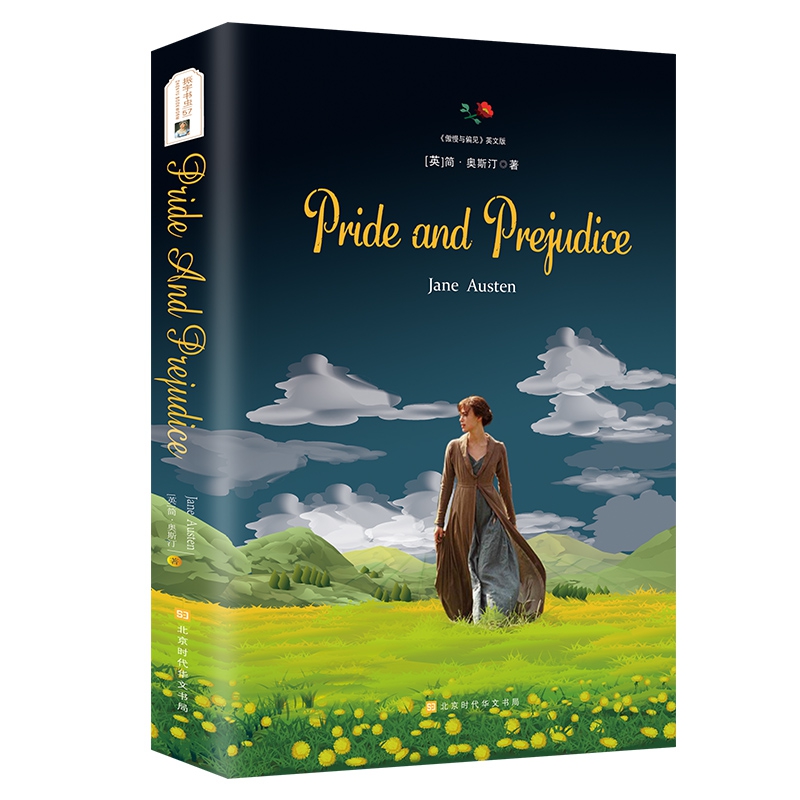 傲慢与偏见Pride and Prejudice（精装英文版）（时代华文）