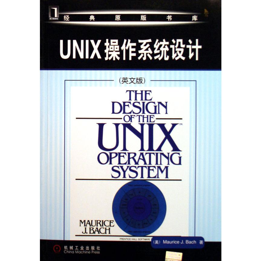 UNIX操作系统设计（英文版）/经典原版书库