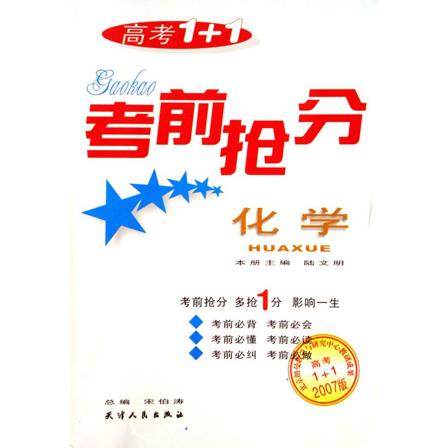 叔本华美学随笔（精）/叔本华系列