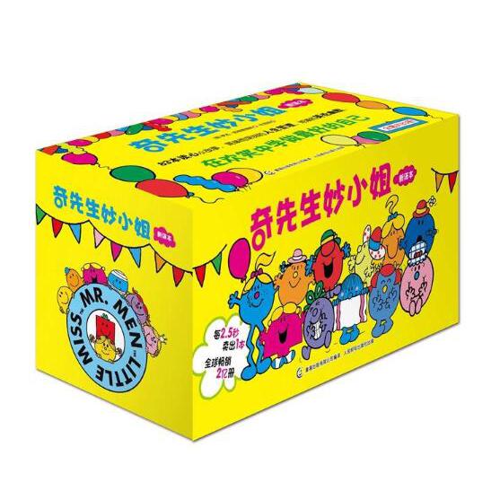 奇先生妙小姐(新译本共83册)