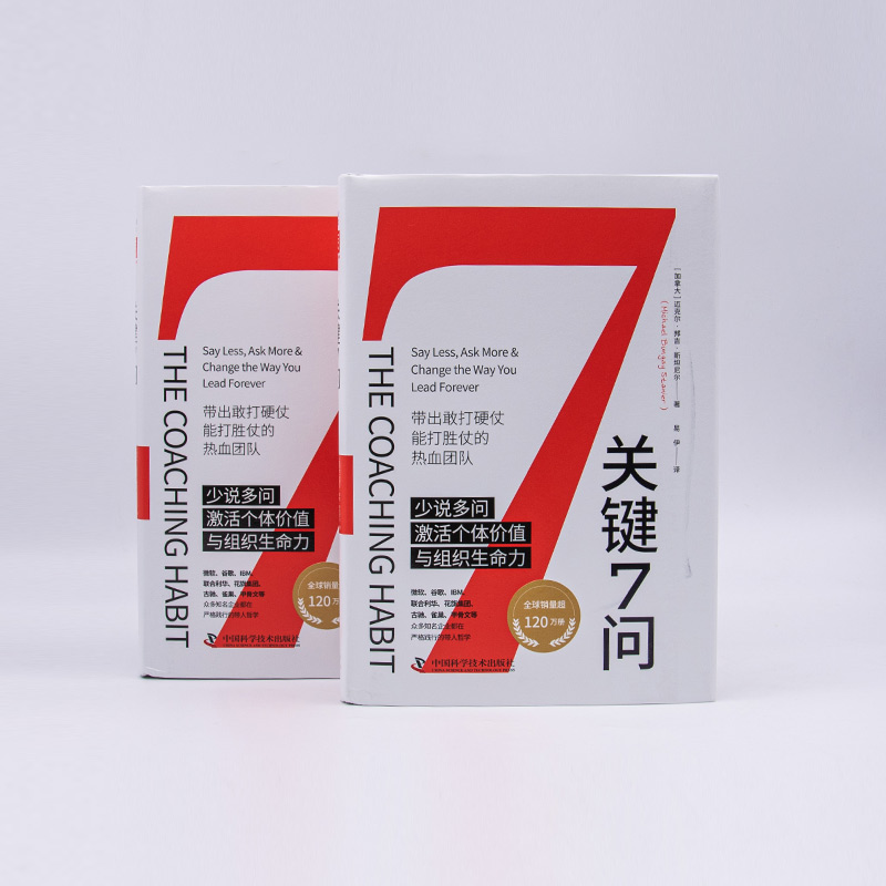 关键7问