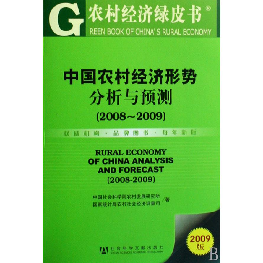 公司常用工作文书写作规范与范例/规范与技巧丛书