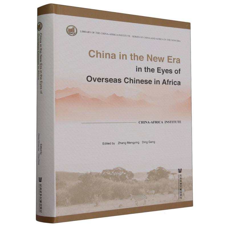 China in the New Era in the Eyes of Overseas Chinese in Africa