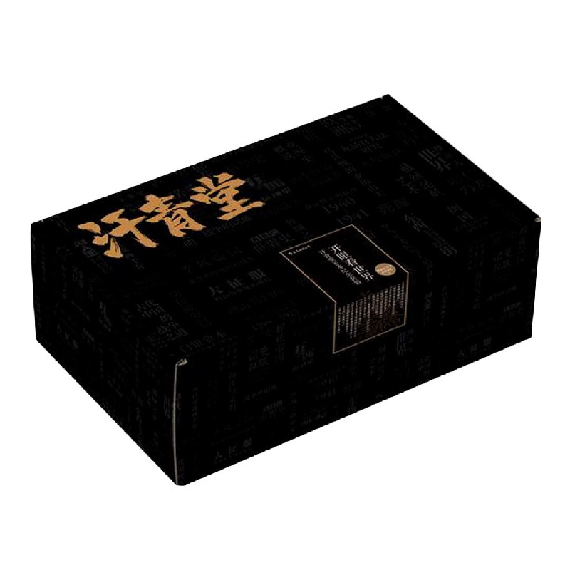 汗青堂套装(共50册)(精)