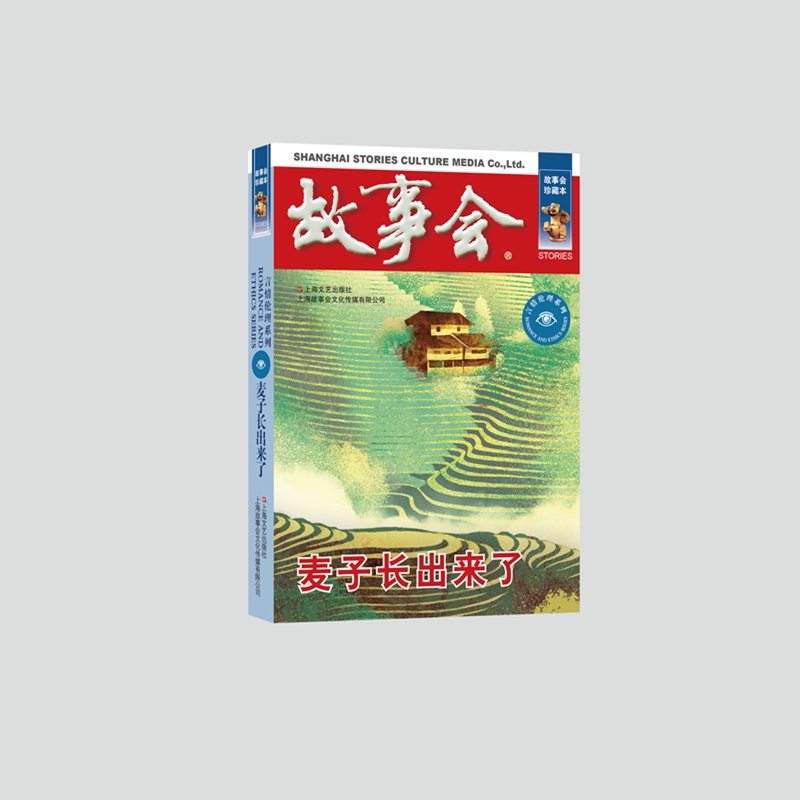 麦子长出来了