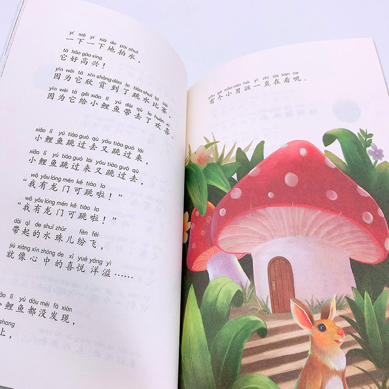 四季(小学语文同步阅读书系)