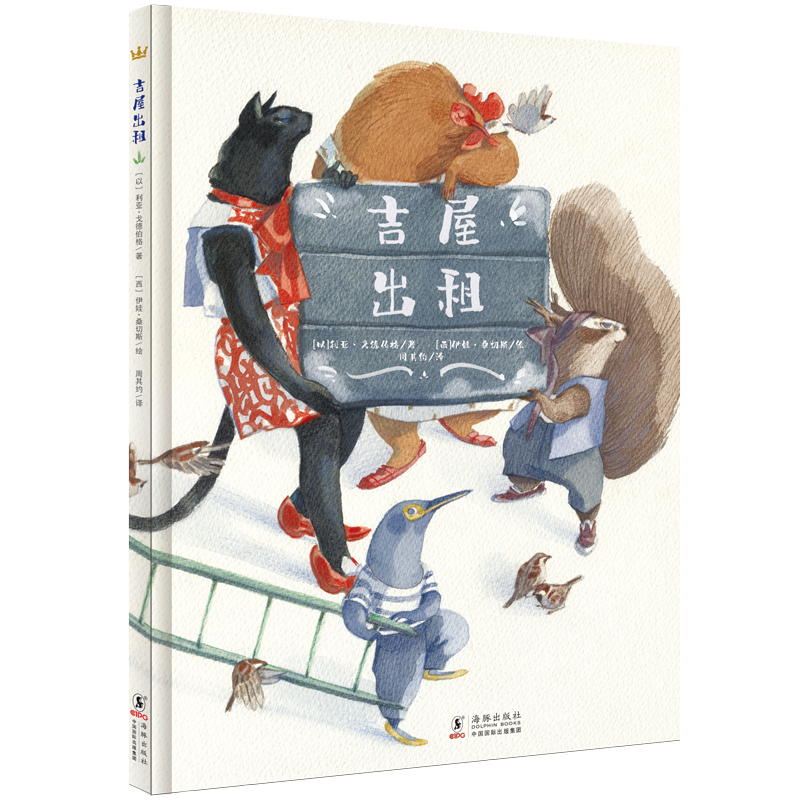 吉屋出租