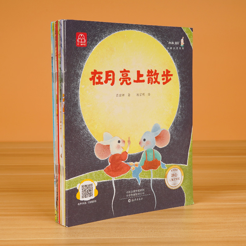 “加油，宝贝”名家大奖系列