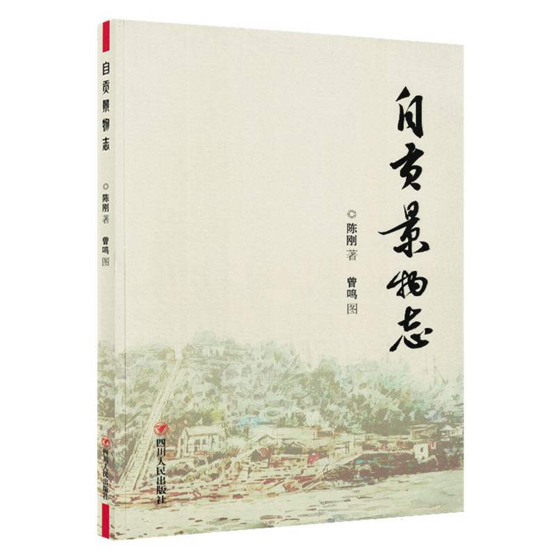 校园自我保护必备手册：防性侵、防诱拐、防暴力