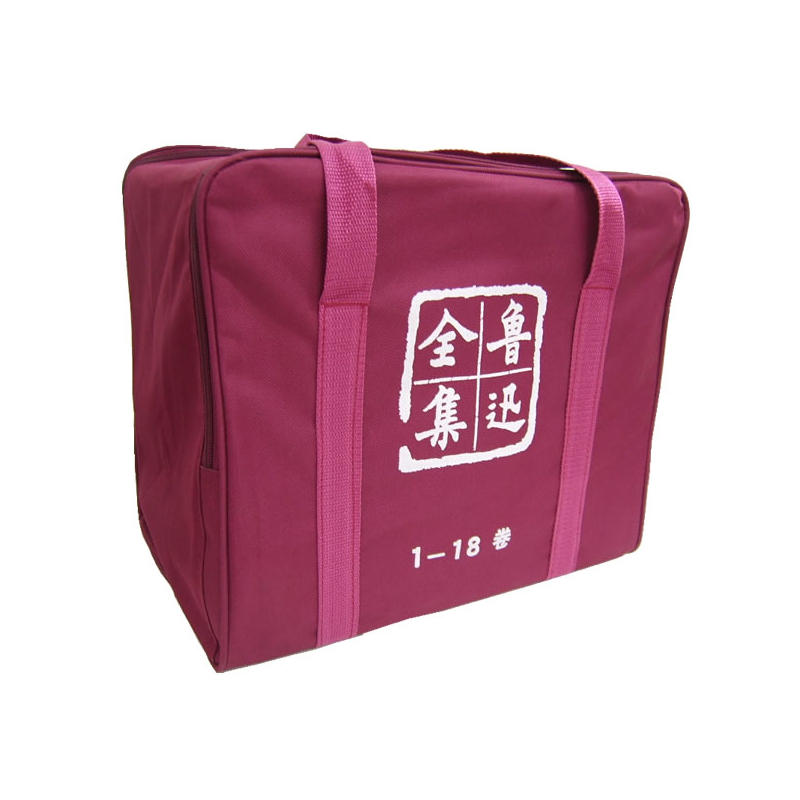 鲁迅全集（共18册）（精）