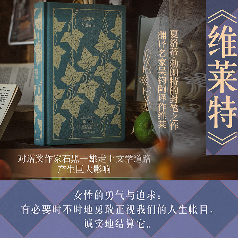 维莱特（企鹅布纹经典)