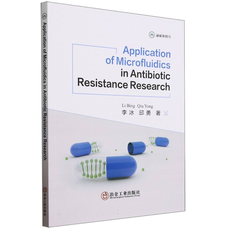 Application of Microfluidics in Antibiotic Resistance Research