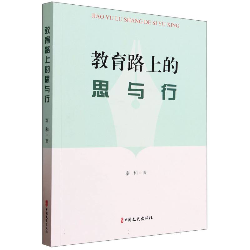中级财务会计（英文版·第11版）