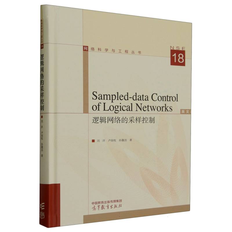 Sampled-data Control of Logical Networks