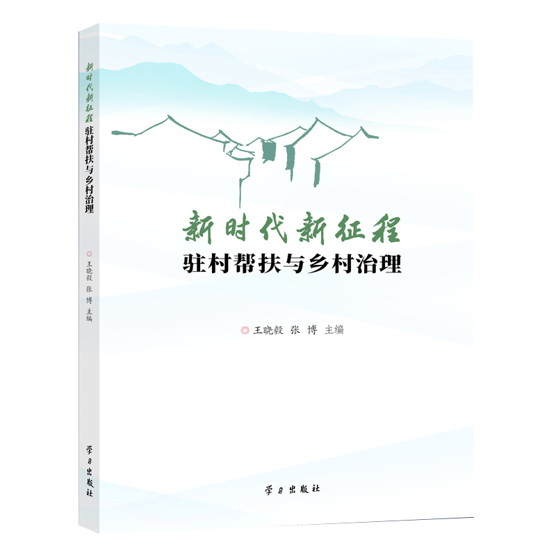 好厉害小车迷（全4册带赠品玩具）