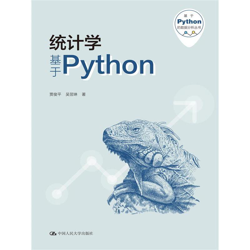 资本市场开放对企业权益资本成本的影响机制研究