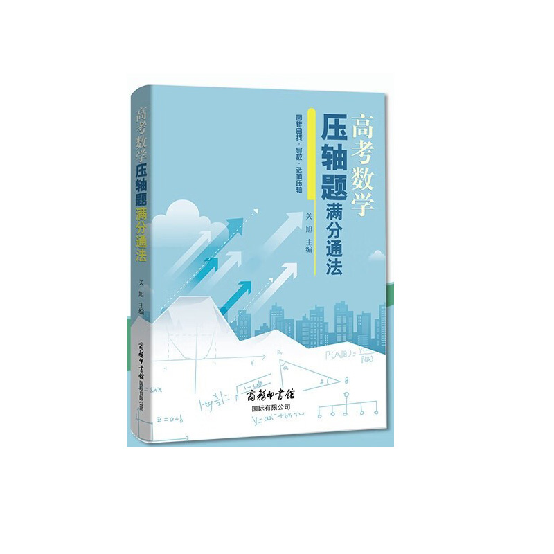 汉语常用待嵌格式学习手册