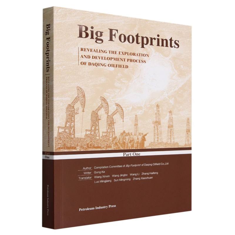 Big Footprints:Revealing the Exploration and Development Process of Daqing Oilfi