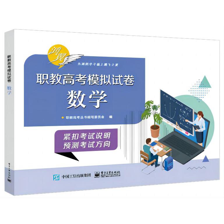 数学