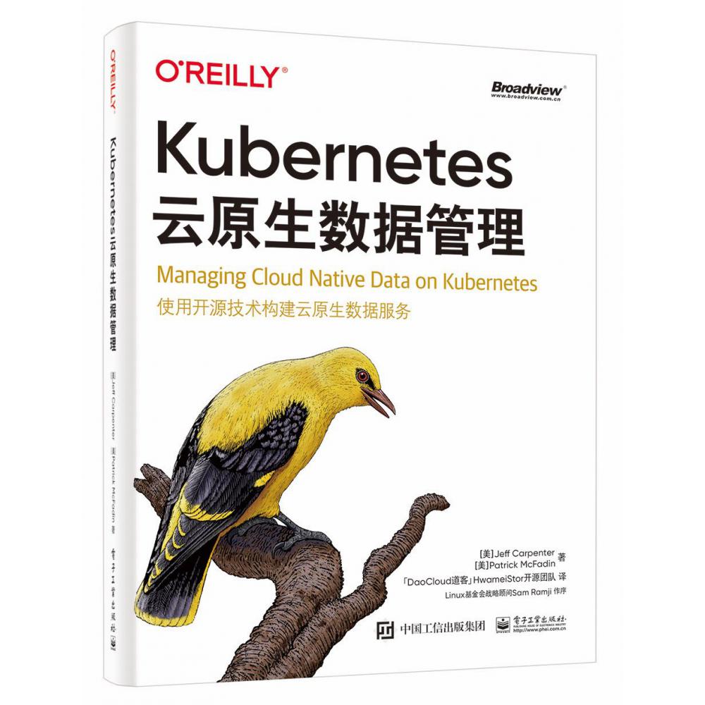 Kubernetes云原生数据管理