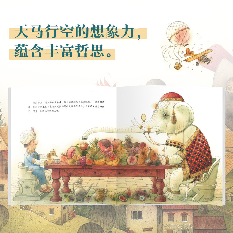 白象