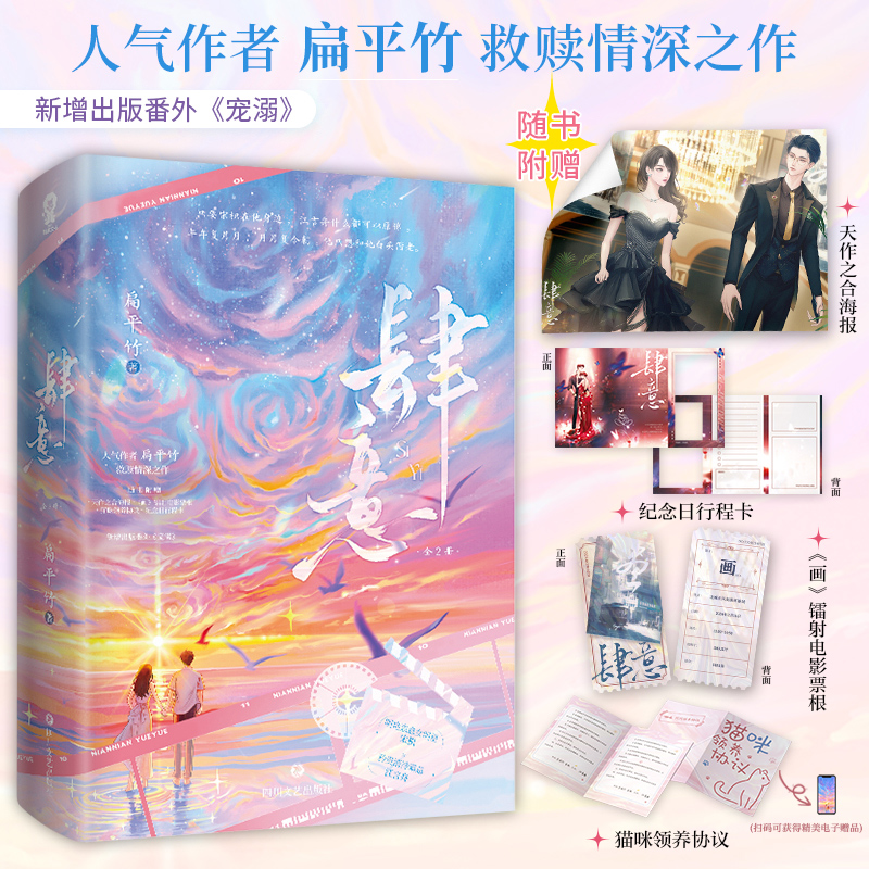 肆意 特签版