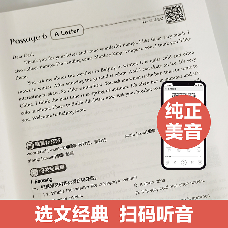 小学英语阅读理解100篇(5年级)