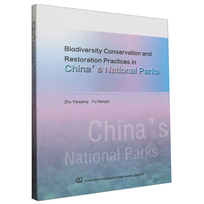 中国国家公园生物多样性保护案例=Biodiversity Conservation and Restoration in China’s National Park：英文