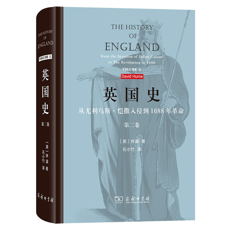 英国史：从尤利乌斯·恺撒入侵到1688年革命(第二卷)(精)