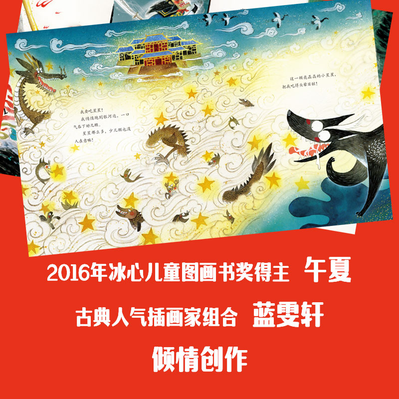 我要吃太阳