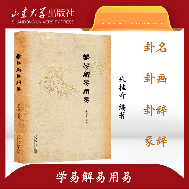 学易解易用易