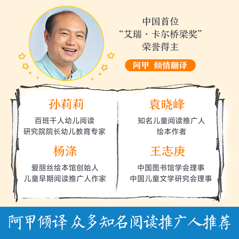 真好啊!和外公在一起-送小海豹回家