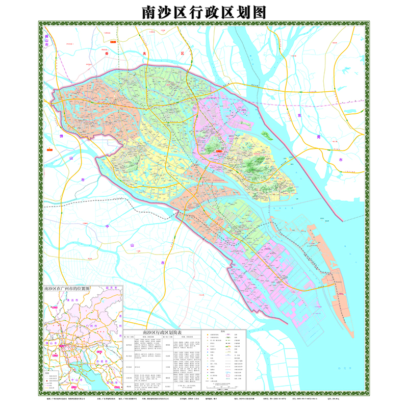 南沙区行政区划图（双面覆膜）