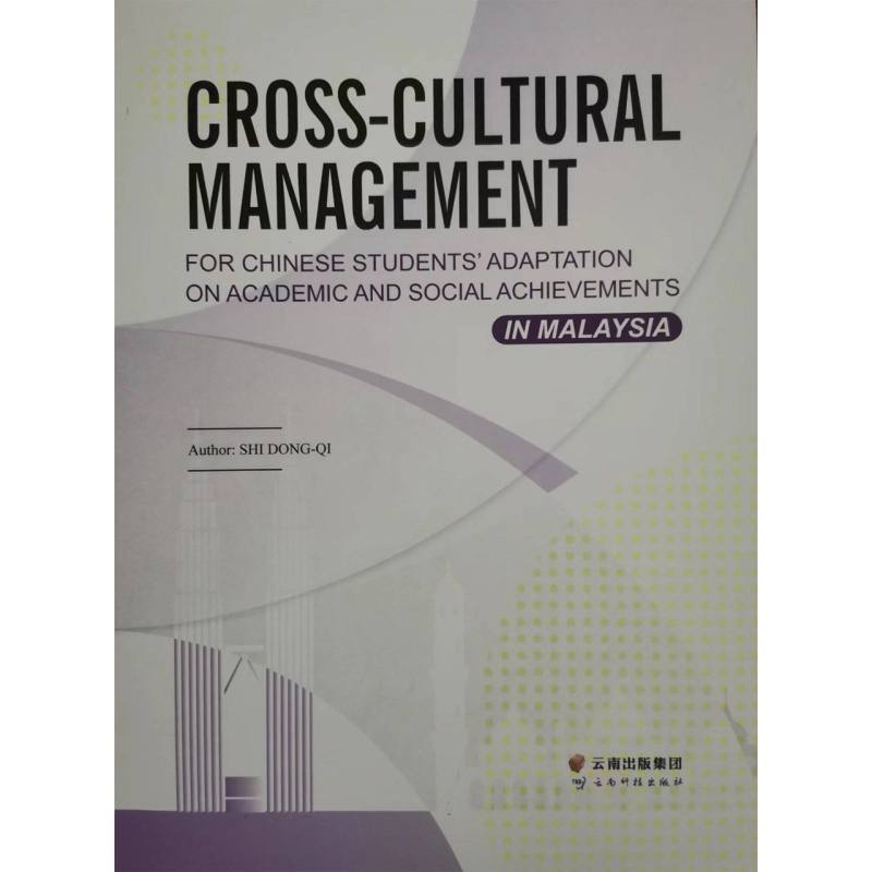 Cross - Cultural Management for Chinese Students’ Adaptation on Academic and Social Achievements in Malaysia