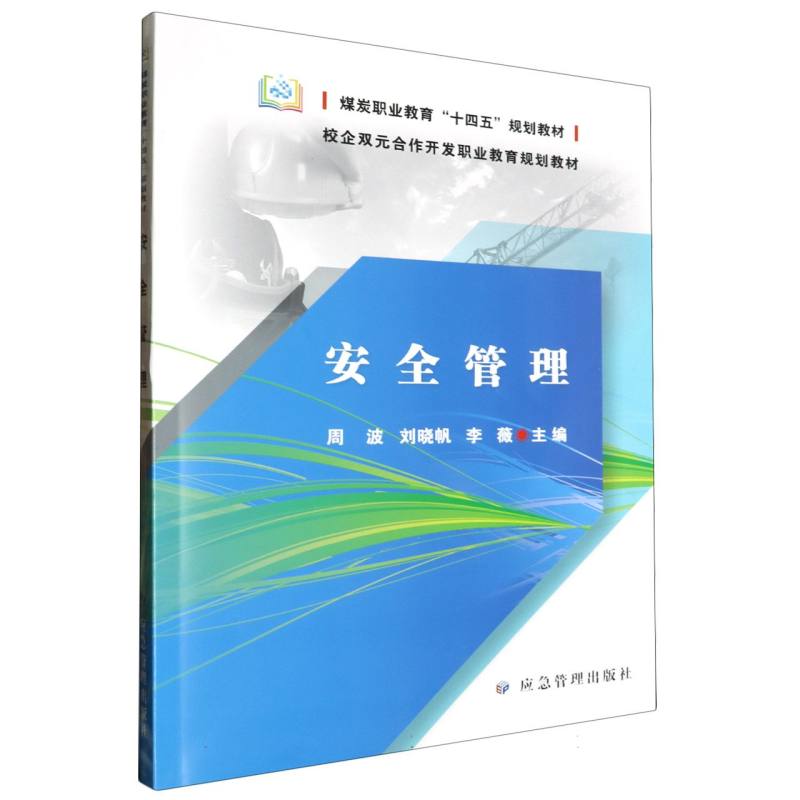 哑舍.1-6套装