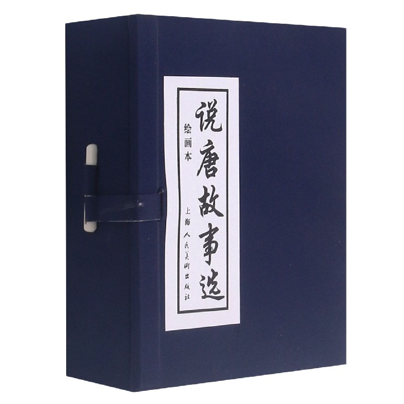 说唐故事选(绘画本共6册)(精)