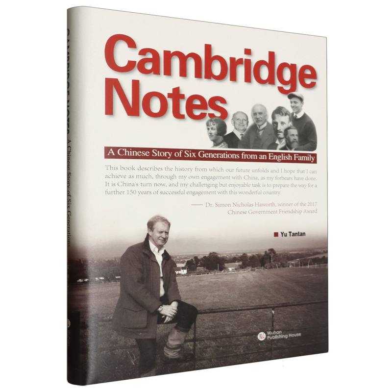 剑桥笔记：一个英国家族六代人的中国故事=Cambridge Notes:A Chinese Story of Six Ge