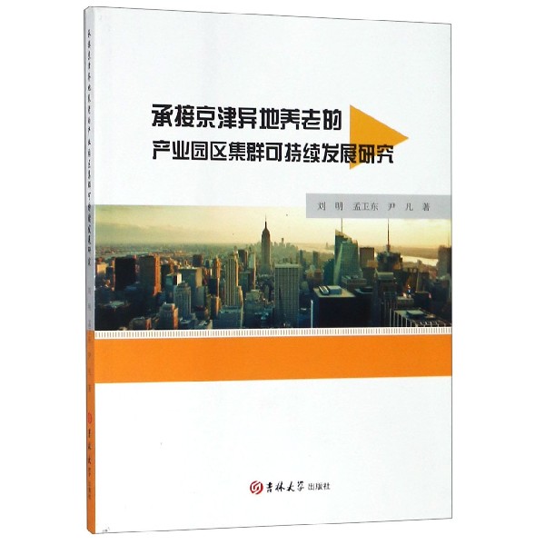 建筑工程管理与实务(1A400000)/2019年版全国一级建造师执业资格考试