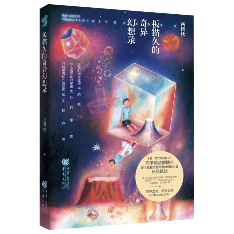 瘦皇后