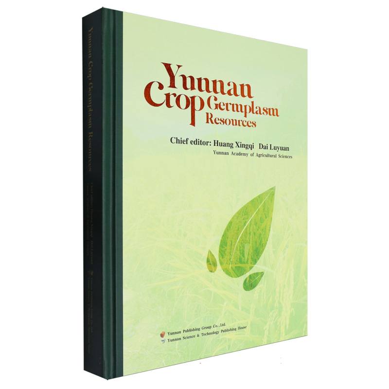 Yunnan Crop Germplasm Resources