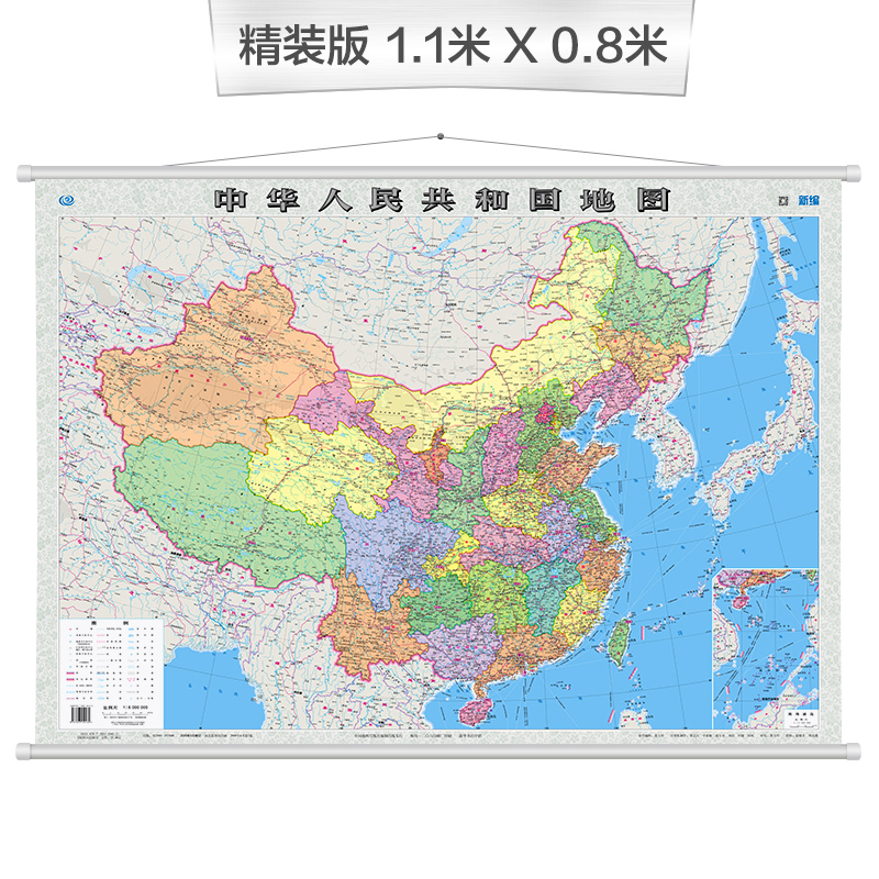 中华人民共和国地图（政区版 盒装无拼缝）