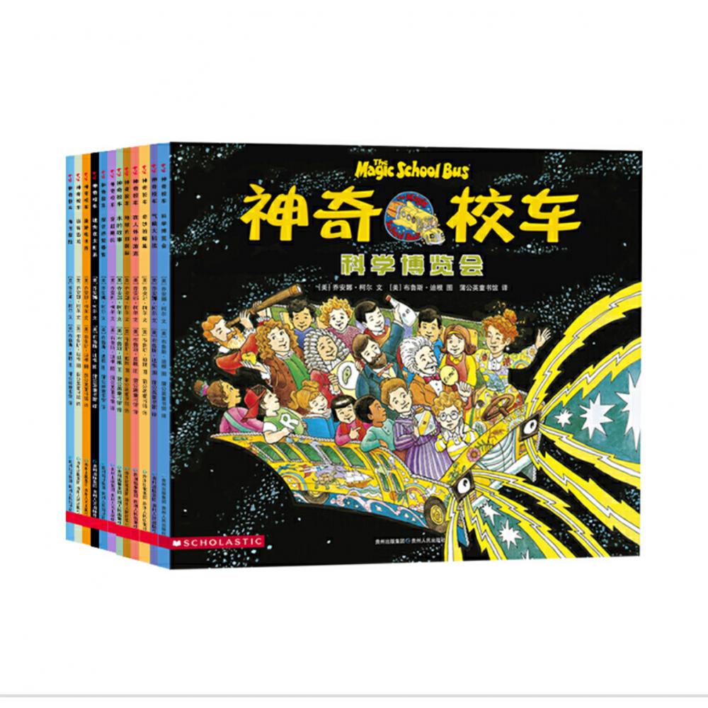 神奇校车·图画书版（全12册）