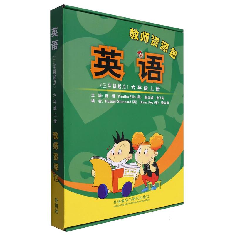 英语教师资源包（附光盘6上3年级起点）