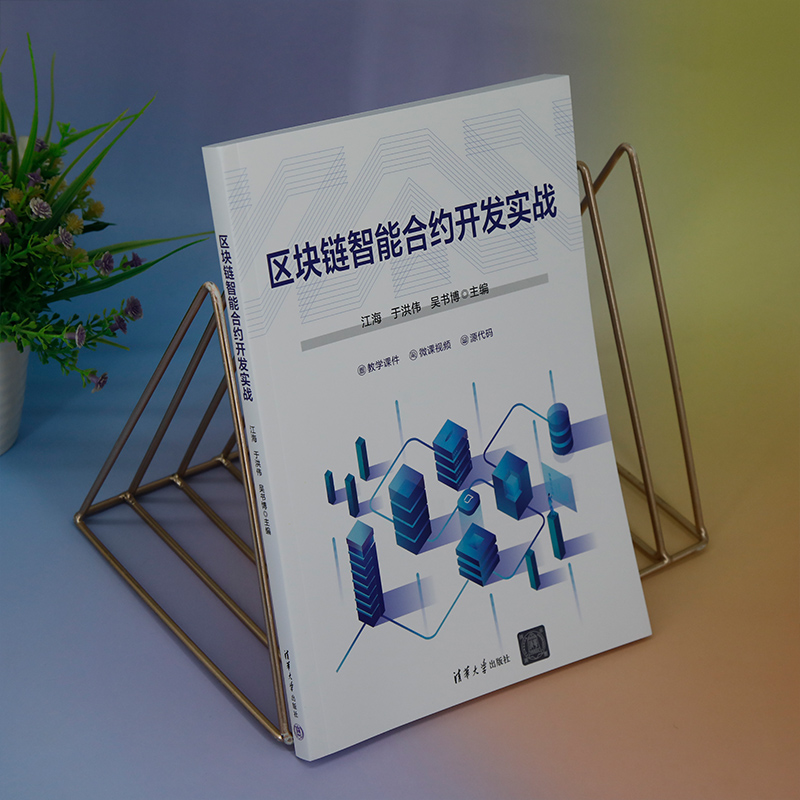 现代常见病临床护理进展