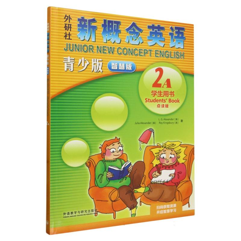 外研社新概念英语青少版智慧版学生用书2A点读版