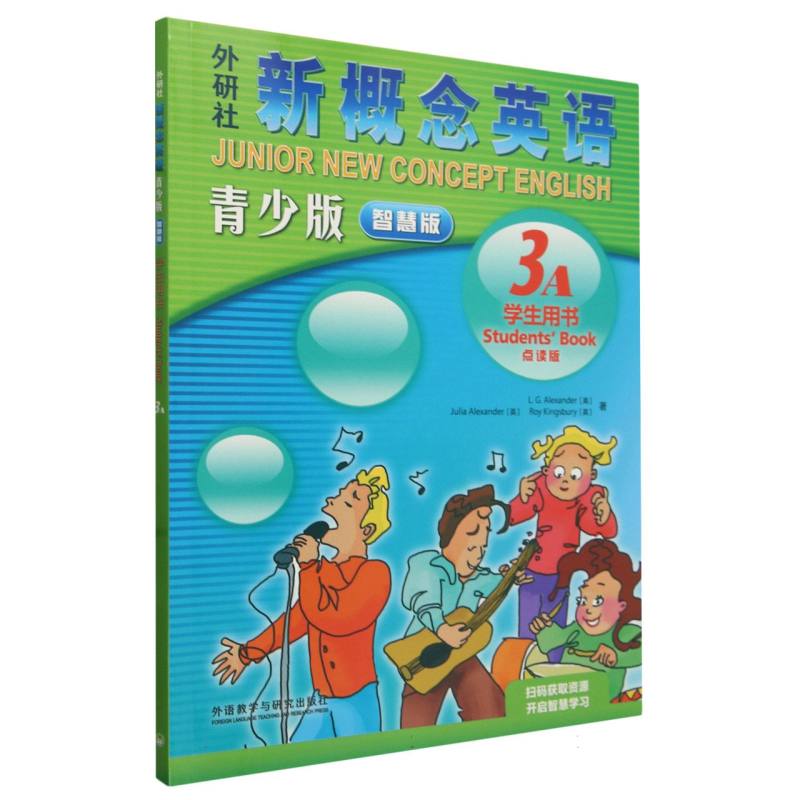 外研社新概念英语青少版智慧版学生用书3A点读版